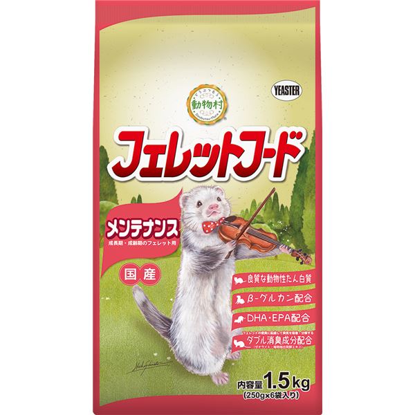 【商品名】 (まとめ）動物村 フェレットフード メンテナンス 1.5kg(250g×6袋)（ペット用品）【×3セット】