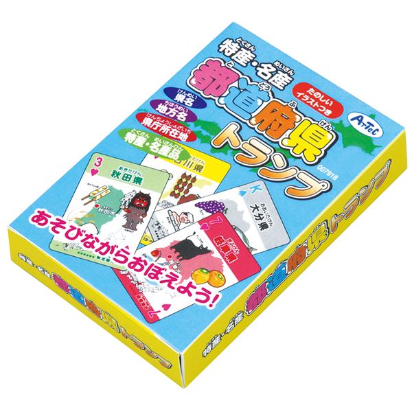 【商品名】 （まとめ）特産・名産 都道府県トランプ【×20セット】