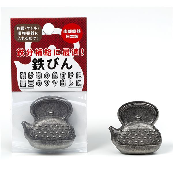 【商品名】 日本製 南部鉄/鋳鉄 【約幅4.6×奥行4.8×高さ1.5cm 3個セット】 キッチン用品 鉄びん 調理 湯沸かし ぬか漬け 漬物 【ジャンル・特徴】 鉄びん 鉄瓶 日本産 国産 南部鉄 