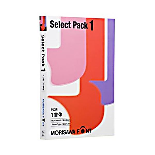 モリサワ Font SelectPack 1（PC用） 1本〔代引不可〕