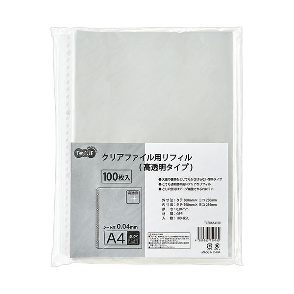【商品名】 TANOSEE クリアファイル用リフィル（高透明タイプ） A4タテ 2・4・30穴1セット（1000枚：100枚×10パック） 【ジャンル・特徴】 差し替え簡単、書類整理に便利。 [ TC