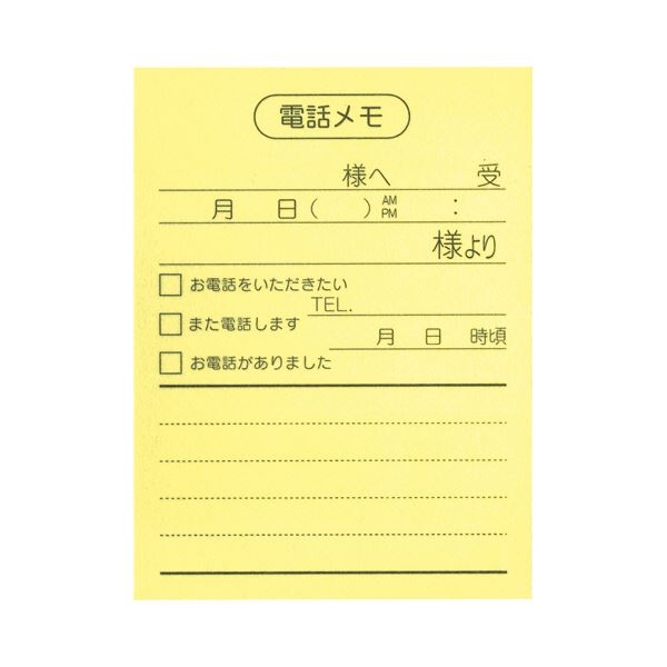 【商品名】 （まとめ）ニチバン ポイントメモ 再生紙ビジネスパック 電話メモ PB-111 1パック（10冊） 【×3セット】 【ジャンル・特徴】 伝言に便利な電話メモ。 [ PB-111 ]