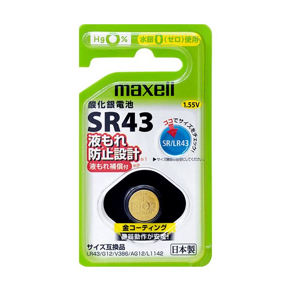 （まとめ）マクセル SRボタン電池 酸化銀電池 1.55V SR43 1BS C 1個 〔×5セット〕〔代引不可〕