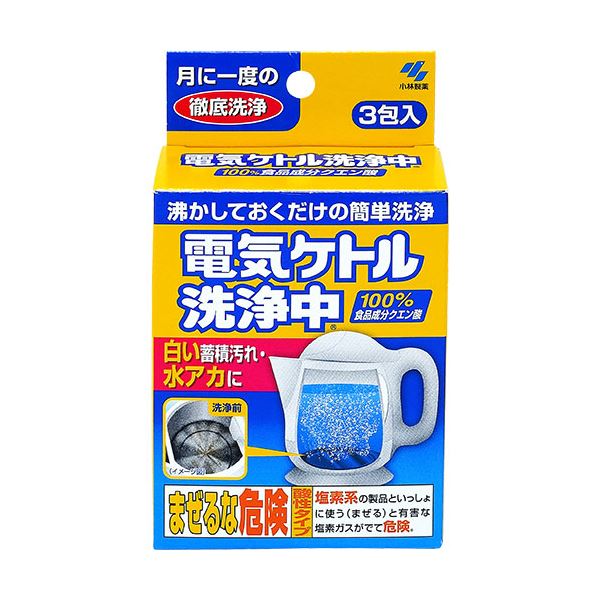 【商品名】 （まとめ）小林製薬 電気ケトル洗浄中 1箱（3包） 【×5セット】 【ジャンル・特徴】 沸かしておくだけの簡単洗浄 [ デンキケトルセンジヨウチユウ 3ホウイリ ]