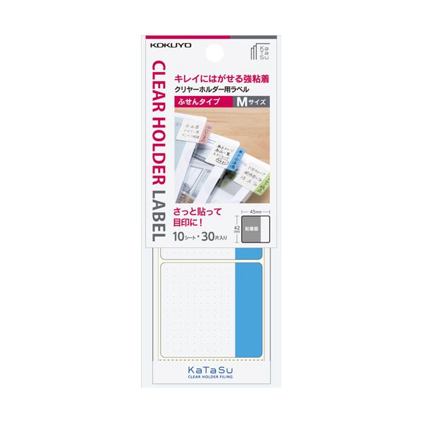 【商品名】 （まとめ）コクヨ クリヤーホルダー用ラベル[Ka Ta Su]ふせんタイプ M 青 タ-CH12B 1パック（30片：3片×10シート） 【×10セット】 【ジャンル・特徴】 強粘着なのに