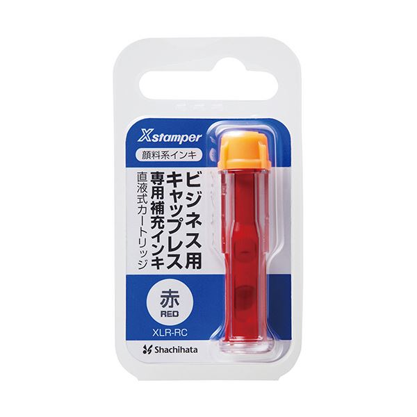 【商品名】 （まとめ）シヤチハタ Xスタンパービジネス用キャップレス 専用補充インキ（顔料系） 直液式カートリッジ 赤 XLR-RC-R 1個 【×20セット】 【ジャンル・特徴】 ビジネス用キャップ