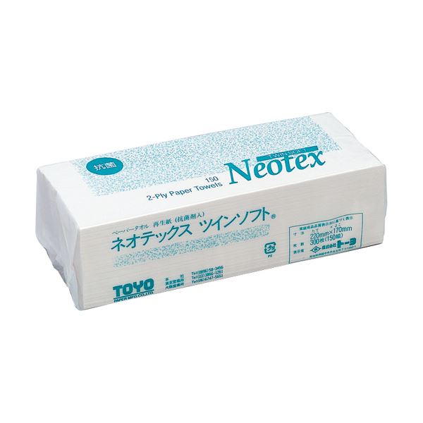【商品名】 （まとめ）トーヨ ネオテックスツイン ソフト 抗菌 エコノミー 150組 1パック 【×30セット】 【ジャンル・特徴】 衛生管理が必要とされる場所に、抗菌剤入ペーパータオル。 [ ツイン