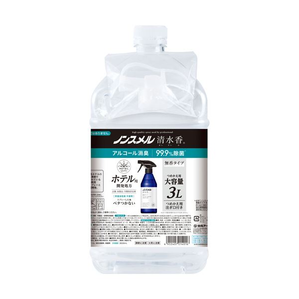 【商品名】 （まとめ）白元アース ノンスメル 清水香 無香 つめかえ用大容量 3L 1本 【×3セット】 【ジャンル・特徴】 ホテル仕様！速乾タイプ。プロが選ぶ驚きの消臭！ [ 01401-0 ]