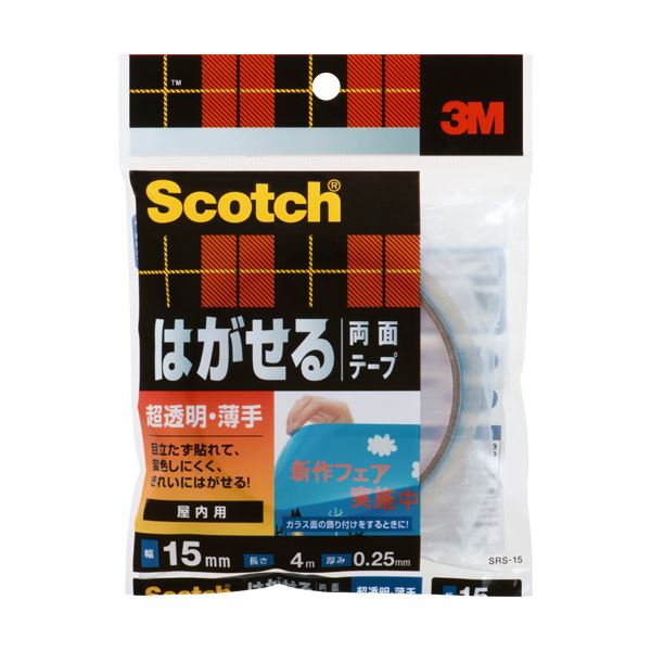 【商品名】 （まとめ）3M スコッチ はがせる両面テープ超透明・薄手 15mm×4m SRS-15 1巻 【×10セット】 【ジャンル・特徴】 木・金属にも強力接着。 [ SRS-15 ]