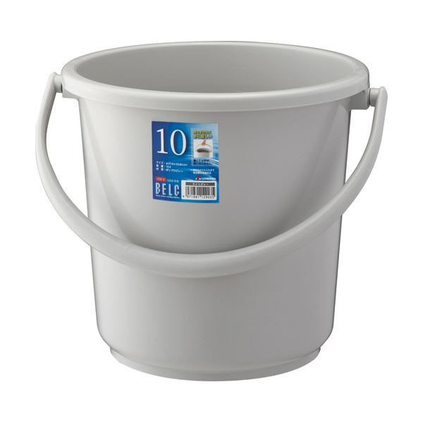 【商品名】 （まとめ）リス ベルク バケツ 10SB 本体 ライトグレー DS-988-990-0 1個 容量10L 【フタ別売】 【×10セット】 【ジャンル・特徴】 持ち手が丸いので痛くなりにくい