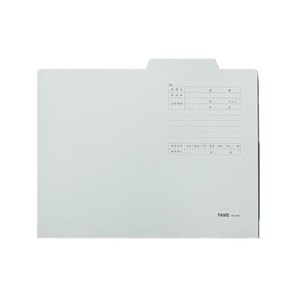 【商品名】 （まとめ） FAMS 個別フォルダーA4 ブルー A4判ヨコ型1山 （マチ20mm） 【×5セット】 【ジャンル・特徴】 ファイリングの基本アイテム。綴じた書類の内容を書いて管理ができる便