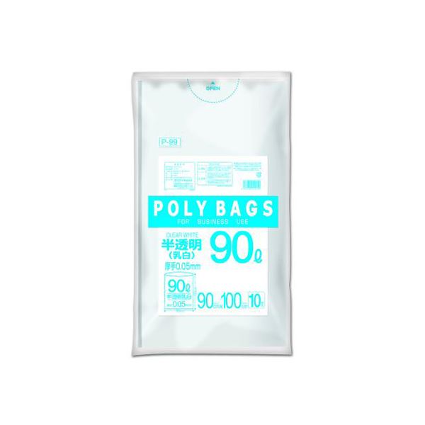 【商品名】 （まとめ） オルディ ポリバッグビジネス 90L 0.05mm 乳白半透明 10枚入 【×10セット】 【ジャンル・特徴】 柔軟性があり使いやすい低密度ポリエチレン製。 [ P-99 ]