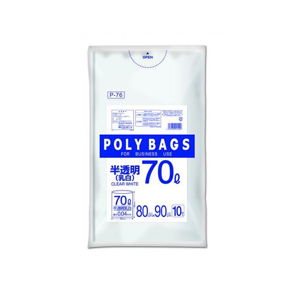 【商品名】 （まとめ） オルディ ポリバッグビジネス 70L 0.04mm 乳白半透明 10枚入 【×20セット】 【ジャンル・特徴】 柔軟性があり使いやすい低密度ポリエチレン製。 [ P-76 ]