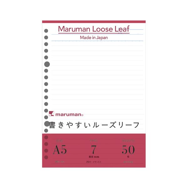 【商品名】 （まとめ） マルマン ルーズリーフ A5判（20穴） 7mm罫 50枚入 【×20セット】 【ジャンル・特徴】 インクのにじみが少なく、裏に透けにくい。 [ L1300 ]