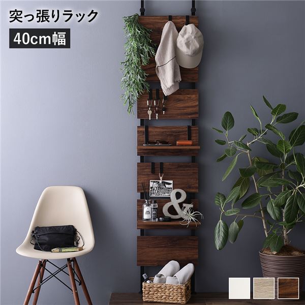 【商品名】 壁面 突っ張り ウォールラック 幅40cm ブラウン 棚板2枚 フック7個付き 壁面収納 賃貸OK 玄関 リビング ダイニング 【ジャンル・特徴】 突っ張りラック ディスプレイラック 収納