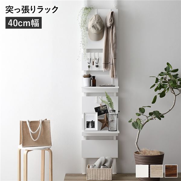 【商品名】 壁面 突っ張り ウォールラック 幅40cm ホワイト 棚板2枚 フック7個付き 壁面収納 賃貸OK 玄関 リビング ダイニング 【ジャンル・特徴】 突っ張りラック ディスプレイラック 収納