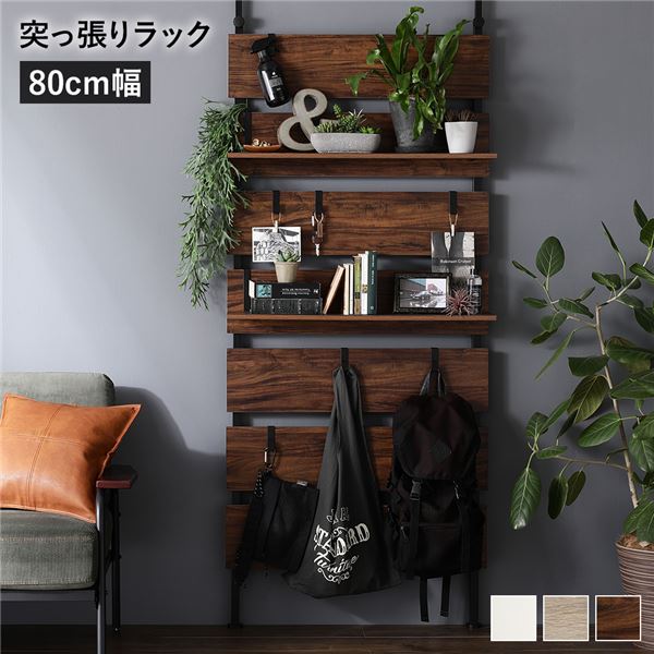 【商品名】 壁面 突っ張り ウォールラック 幅80cm ブラウン 棚板2枚 フック7個付き 壁面収納 賃貸OK 玄関 リビング ダイニング 【ジャンル・特徴】 突っ張りラック ディスプレイラック 収納