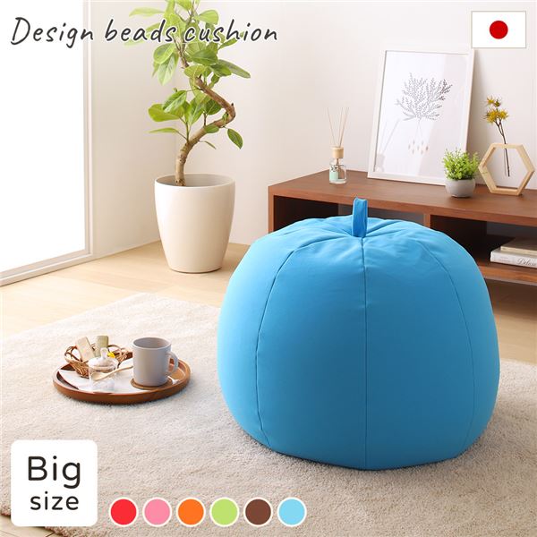 【商品名】 ビーズクッション ソファ ブルー ビッグ 単品 日本製 リラックス りんご アップル 軽量 取っ手付き クッション 一人掛け スムース 生地 【ジャンル・特徴】 りんご 人をダメにする 人