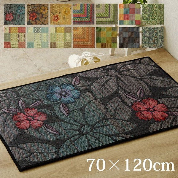 【商品名】 い草 玄関マット/フロアマット 【約70×120cm 花柄 ブラック】 日本製 抗菌 防臭 消臭 調湿 Fなつこ 〔入口 屋内〕 【ジャンル・特徴】 Fなつこ モダン おしゃれ 国産 日本