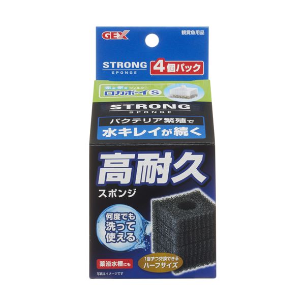【商品名】 （まとめ） ロカボーイ S ストロングスポンジ 4個パック （ペット用品） 【×6セット】 【ジャンル・特徴】 ぶくぶくフィルターロカボーイS用 高耐久スポンジ