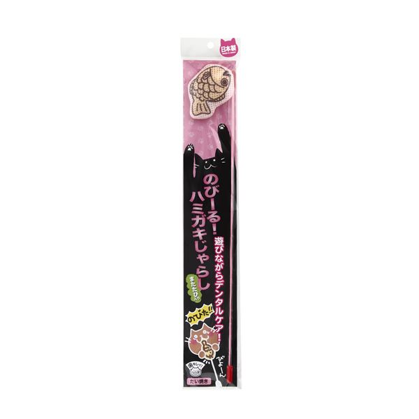 【商品名】 （まとめ） 国産 のび〜る！ハミガキじゃらし たい焼き 1個 （ペット用品） 【×5セット】 【ジャンル・特徴】 引っ張ると伸びる 伸びたり、縮んだり興味をそそります