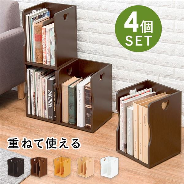 【商品名】 ブックスタンド ブックエンド 約幅24.5×奥行25.5×高さ35cm ライトブラウン 4個組 A4サイズ対応 スタッキング可 リビング 【ジャンル・特徴】 ブック スタンド エンド 本立