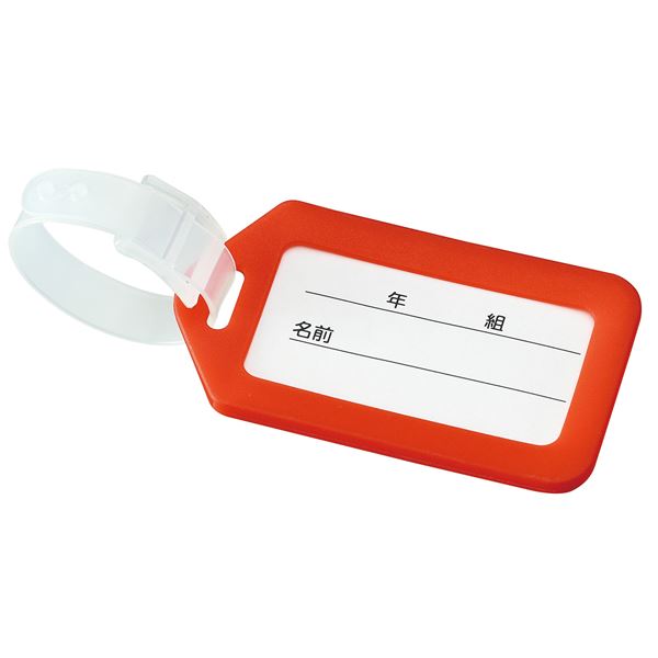 【商品名】 (まとめ) ネームタグ レッド 【×50セット】