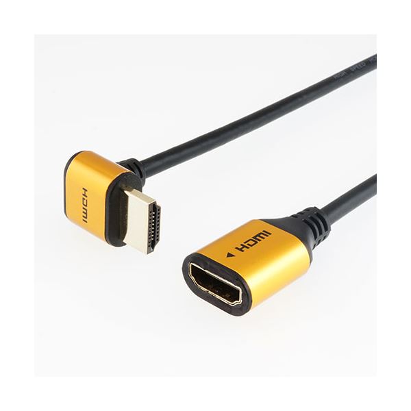 【商品名】 (まとめ) ホーリック HDMI延長ケーブル L型90度 0.5m ゴールド HLFM05-585GD 【×2セット】 【ジャンル・特徴】 L型コネクタが配線環境をよりスマートに [ HL