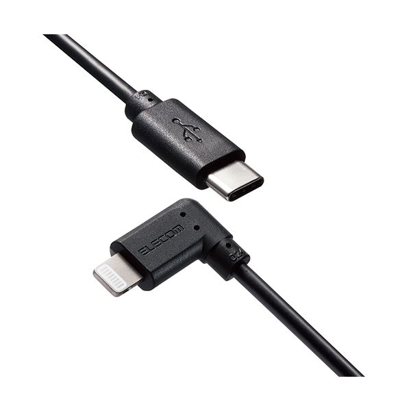 【商品名】 【5個セット】エレコム i Phoneケーブル i Padケーブル 抗菌 L型コネクタ タイプC PD対応 充電 データ転送 30cm ブラック MPA-CLL03BKX5 【ジャンル・特