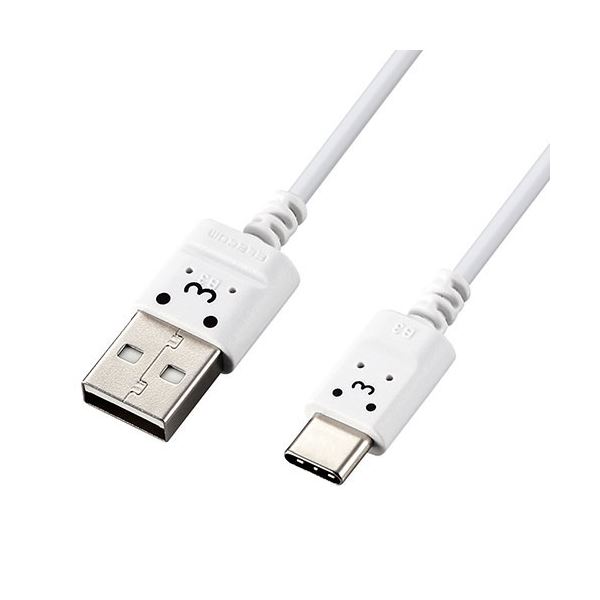 (まとめ) エレコム USB-Cケーブル Type-Cケーブル スリム 極細 A-C 1.5m スマホ充電ケーブル ホワイトフェイス MPA-ACX15WF 〔×2セット