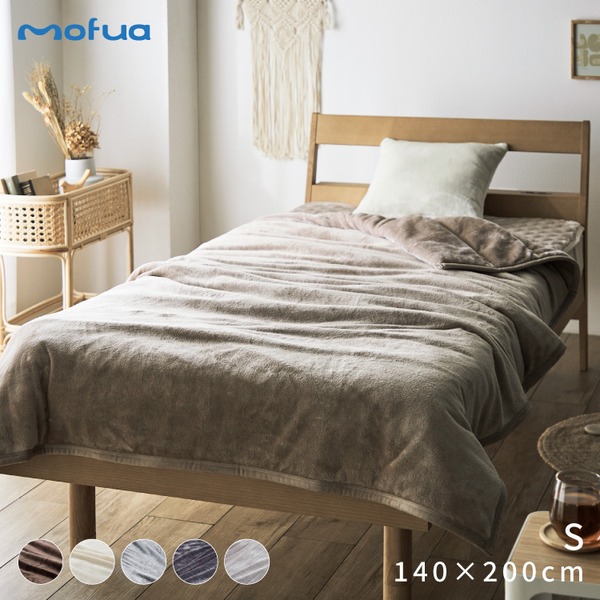 【商品名】 毛布 寝具 140×200cm シングル グレー 洗える 静電気抑制 肌触り抜群 mofua あったかさをためこむ4層毛布 ベッドルーム 【ジャンル・特徴】 毛布 寝具 インテリア 生活用