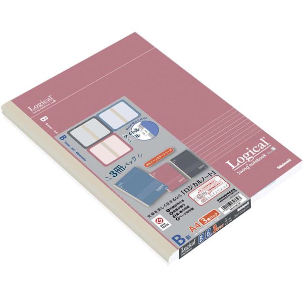 【商品名】 (まとめ) スイングロジカルノート A4/B罫/40枚 ダルトーン 3冊パック NA403B-3P 【×5セット】 【ジャンル・特徴】 文章を美しく見せる！！スイングロジカルノート。 [ 