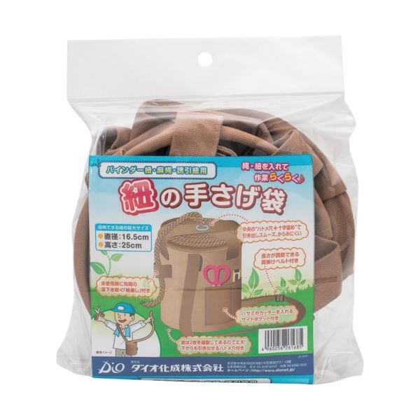 【商品名】 (まとめ) ダイオ化成 紐の手さげ袋 261685 1個 【×3セット】 【ジャンル・特徴】 麻縄・バインダーなどの紐・ロープを収納 紐が絡まずに引き出せる [ 261685 ]