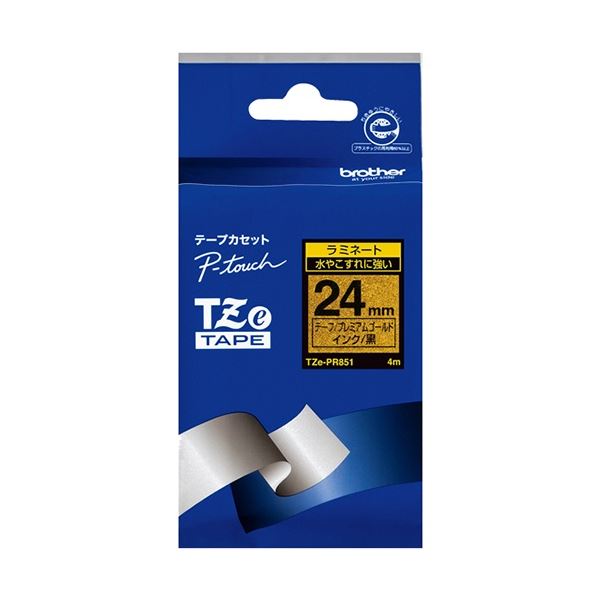 【商品名】 (まとめ) ブラザー ピータッチ TZeテープ おしゃれテープ プレミアムタイプ 24mm プレミアムゴールド/黒文字 TZE-PR851 1個 【×3セット】 【ジャンル・特徴】 パーテ