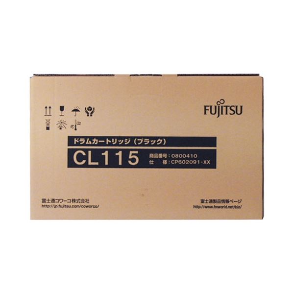 【商品名】 富士通 ドラムカートリッジ CL115 ブラック トナーカートリッジ付属 0800410 1個 【ジャンル・特徴】 メーカー純正カラーレーザープリンタ用ドラムカートリッジ [ 800410
