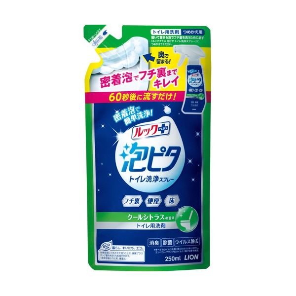 【商品名】 (まとめ) ライオン ルックプラス 泡ピタ トイレ洗浄スプレー クールシトラスの香り つめかえ用 250ml 1個 【×10セット】 【ジャンル・特徴】 洗いにくい所も、泡におまかせ！フチ