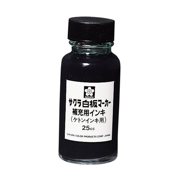 【商品名】 サクラクレパス 白板マーカー 補充インキ ケトンタイプ 25ml 黒 HWBKケトン#49 1セット(10個) 【ジャンル・特徴】 サクラ 白板マーカー中字用の補充用インキです。 [ HW