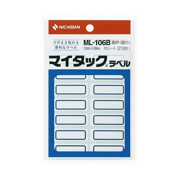 【商品名】 ニチバン マイタック ラベル 枠付ラベル手書き用 細小 13×38mm 青枠 ML-106B 1セット(2100片：210片×10パック) [ ML-106B ]