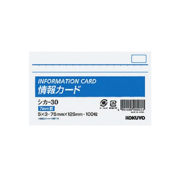 【商品名】 (まとめ) コクヨ 情報カード 5×3サイズ・ヨコ横罫 シカ-30 1セット(500枚：100枚×5パック) 【×3セット】 【ジャンル・特徴】 定番の情報カードです [ シカ-30 ]