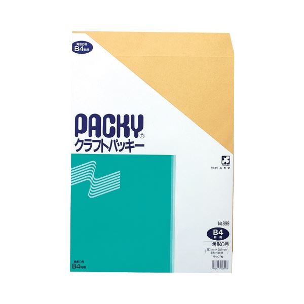 【商品名】 ピース クラフトパッキー 角0 85g/m2 899 1セット(140枚：7枚×20パック) [ 899 ]