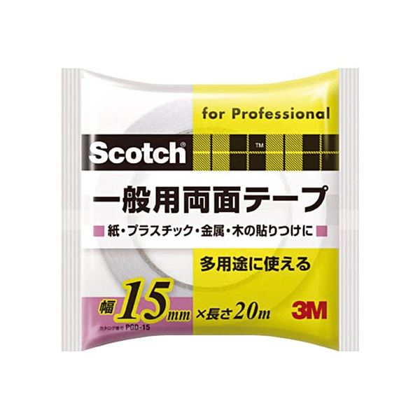 【商品名】 (まとめ) 3M スコッチ 一般用両面テープ 15mm×20m PGD-15 1巻 【×10セット】 【ジャンル・特徴】 金属・アクリル樹脂・プラスチック(PP、PEを除く)などに接着可能