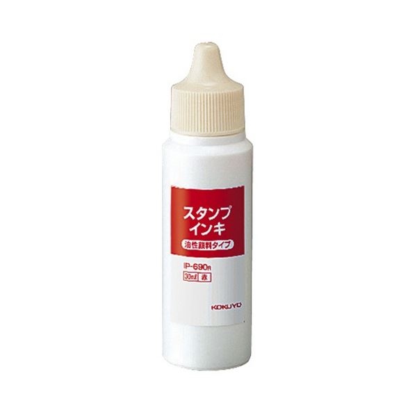 【商品名】 コクヨ スタンプインキ(油性顔料タイプ・補充用) 30ml 赤 IP-690R 1セット(12個) 【ジャンル・特徴】 捺印が速く乾き鮮明でにじみにくく押印できる油性顔料の補充用 [ IP