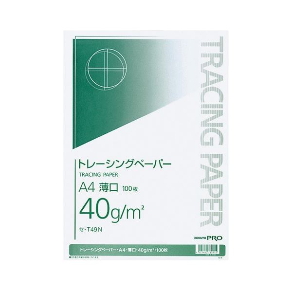 【商品名】 コクヨ ナチュラルトレーシングペーパー 薄口(無地) A4 40g/m2 セ-T49N 1セット(1000枚：100枚×10冊) 【ジャンル・特徴】 製図やクラフトに好適な薄口のトレーシン