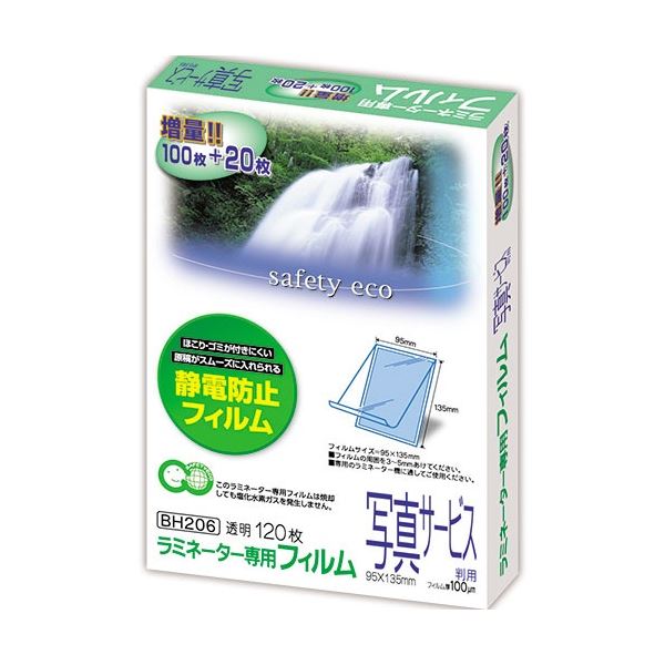 【商品名】 アスカ ラミネーター専用フィルム 写真サービス判 100μ BH206 1セット(2400枚：120枚×20パック) [ BH206 ]