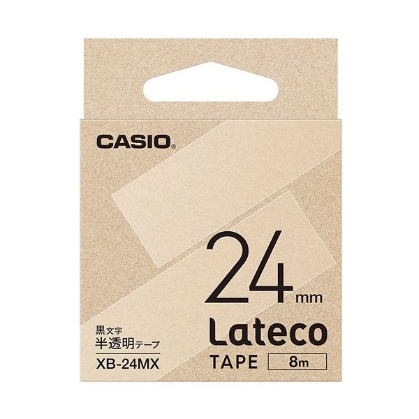 【商品名】 カシオ ラテコ 詰替用テープ 24mm×8m 半透明/黒文字 XB-24MX 1セット(5個) 【ジャンル・特徴】 テープ交換も簡単。 [ XB-24MX ]
