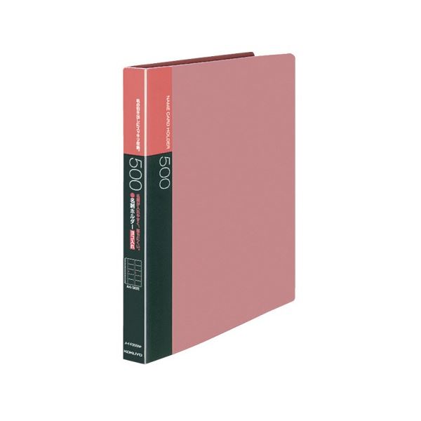 【商品名】 コクヨ 名刺ホルダー (替紙式・発泡PPシートタイプ) 30穴 500名 ヨコ入れ ピンク メイ-F355NP 1セット(5冊) 【ジャンル・特徴】 【差替式】厚くて丈夫な表紙 スムーズな