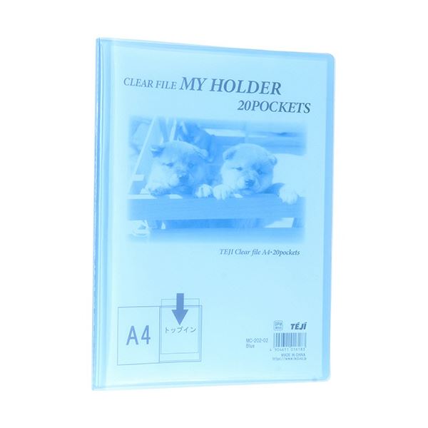 【商品名】 テージー マイホルダー A4タテ 20ポケット 背幅10mm ブルー MC-202-02 1セット(20冊) 【ジャンル・特徴】 【固定式】オーソドックスな透明表紙タイプのクリアファイル。