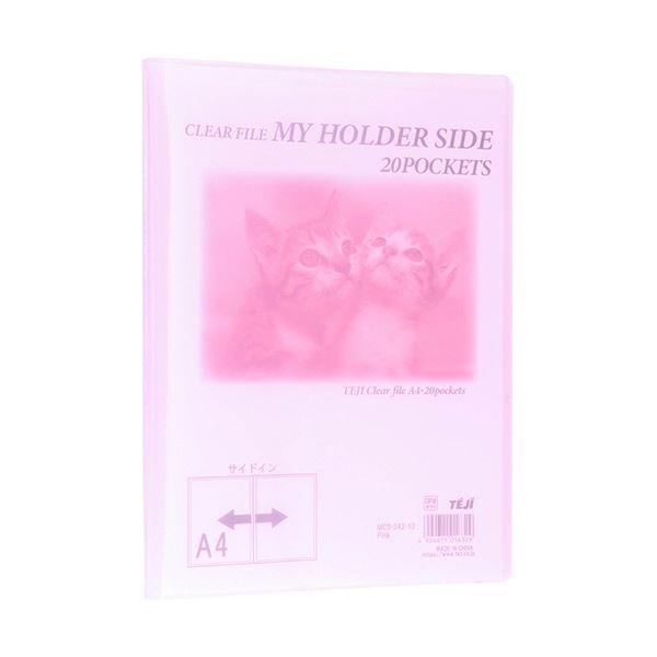 【商品名】 テージー マイホルダー サイド A4タテ 20ポケット 背幅10mm ピンク MCS-342-12 1セット(20冊) 【ジャンル・特徴】 【固定式】ヨコ入れタイプの透明表紙クリアファイル