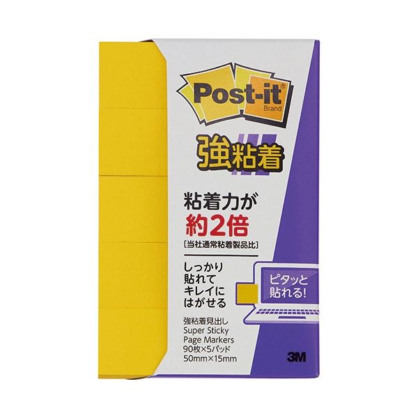 【商品名】 3M ポスト・イット 強粘着見出し 50×15mm ビビットイエロー 700SS-YN 1セット(50冊：5冊×10パック) 【ジャンル・特徴】 手帳などに便利な見出しサイズの強粘着タイプ
