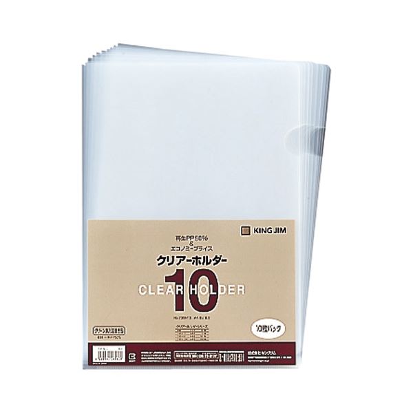 【商品名】 キングジム クリアーホルダー A4タテ カラー PP 乳白 735N10 1セット(100枚：10枚×10パック) 【ジャンル・特徴】 手軽で便利なクリアーホルダー。 [ 735N10ニユ
